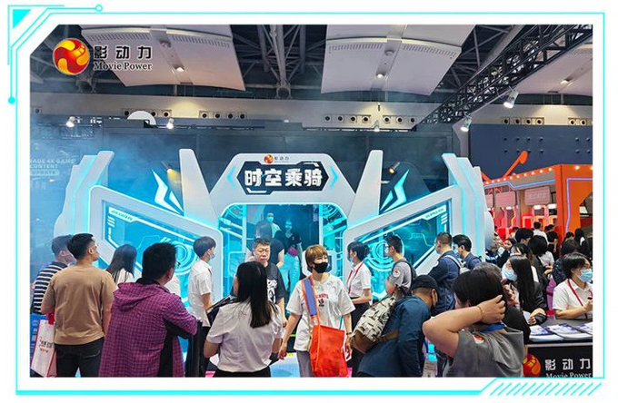 latest company news about Movie-Power At 2023 ASIA Amusement Attractions Expo  2