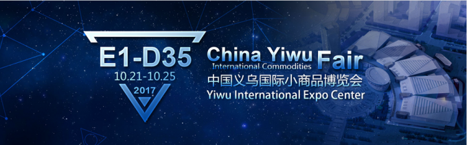 latest company news about China Yiwu International Commodities Fair—waiting for you！  0